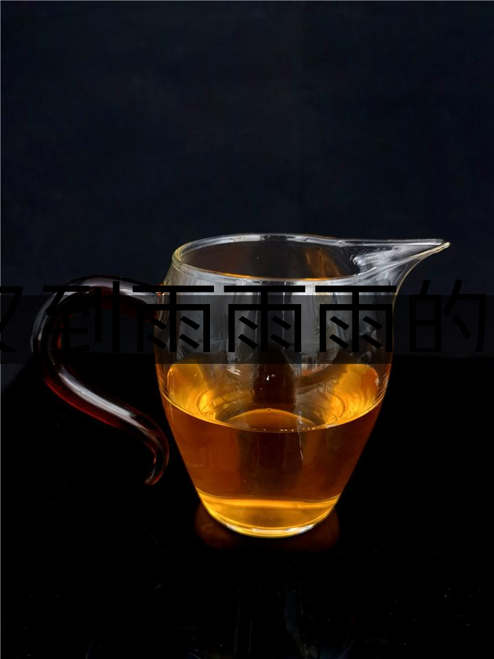 又到雨雨雨的季節(jié)，存茶防潮很重要，這幾招一定