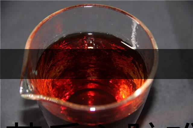 喝茶后心臟難受，心悸、頭痛、眼花、心煩怎么辦-1