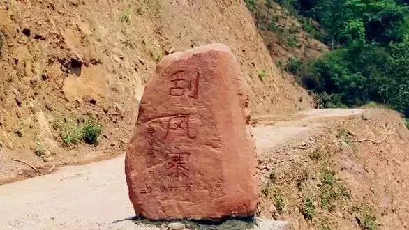 刮風(fēng)寨不一定只有風(fēng)，還有讓人難忘的普洱茶