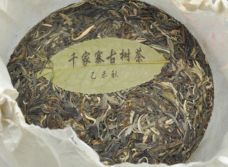 2022年鎮(zhèn)沅千家寨古樹春茶多少錢一公斤？