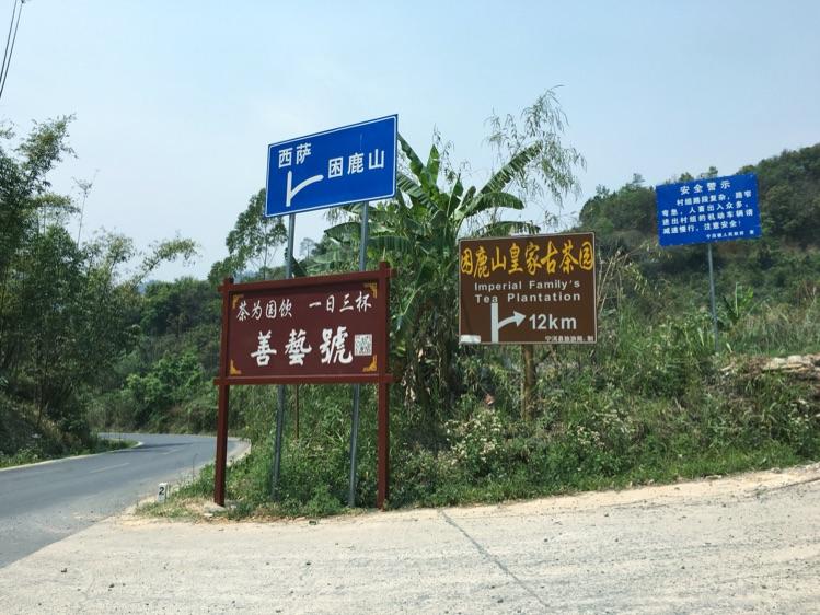 2022年困鹿山丨千古流芳，盛世奢享