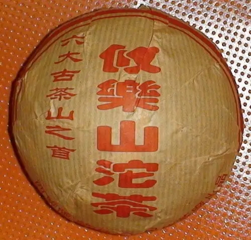 基諾山的普洱茶怎么樣？