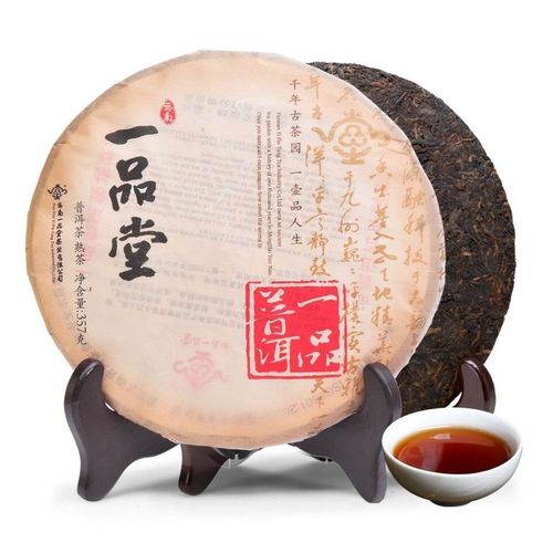 一品堂普洱茶怎么樣?