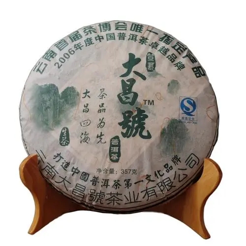 大昌號普洱茶怎么樣?