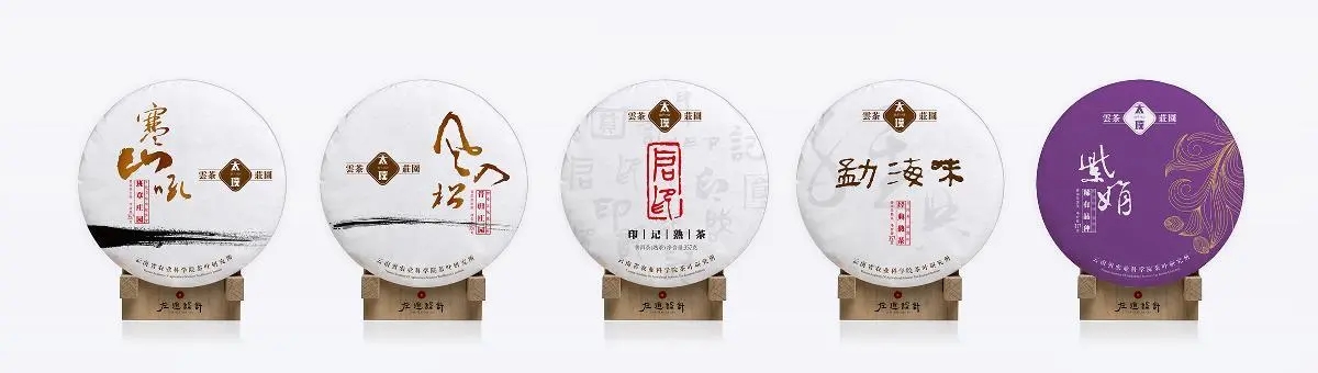 太璞普洱茶怎么樣？