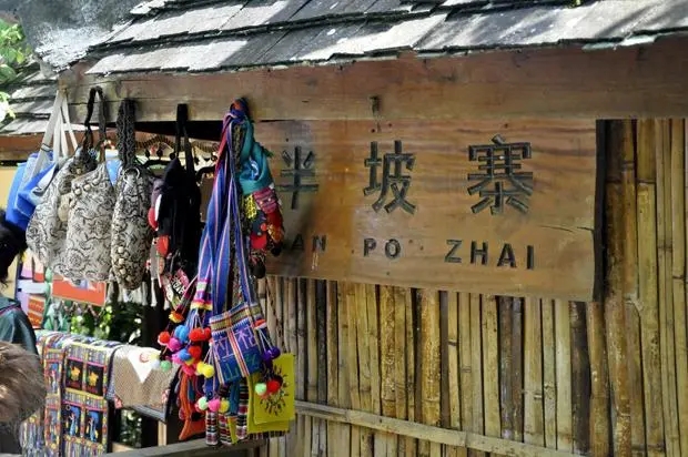 2023年半坡老寨古樹春茶多少錢一公斤？