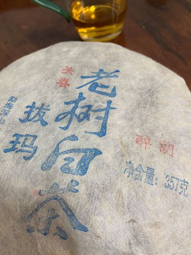 2023年拔瑪老寨古樹(shù)春茶口感如何？