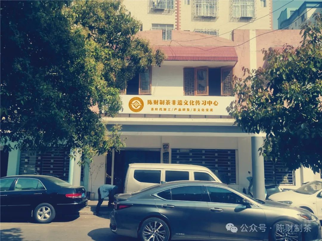 陳財制茶：頂流名山微產(chǎn)區(qū)，沒有意義的意義