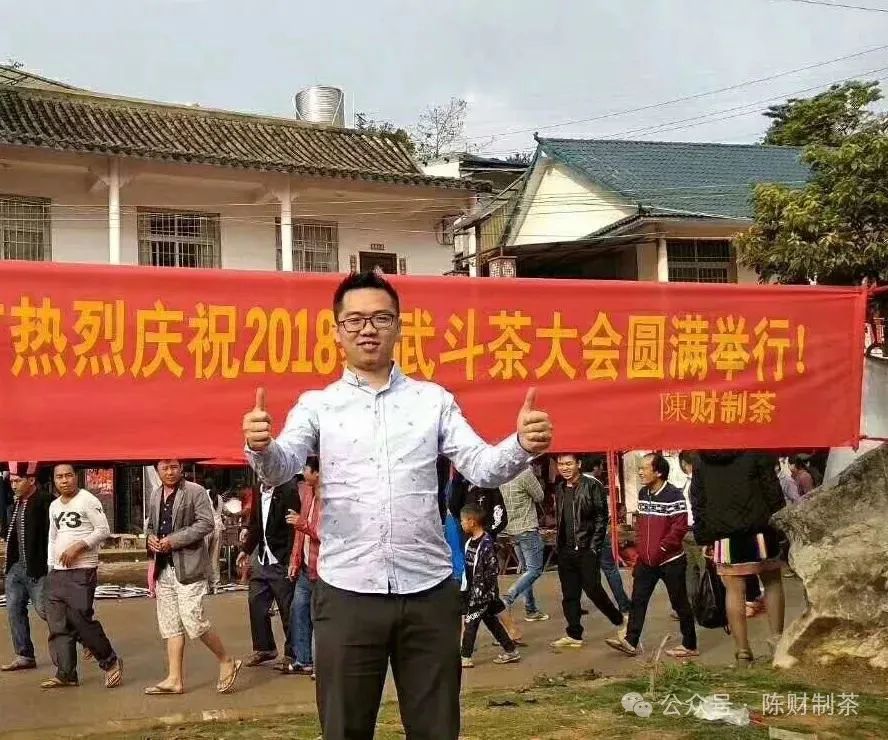 陳財制茶：2024年，茶山真實寫照，最慘的那波人